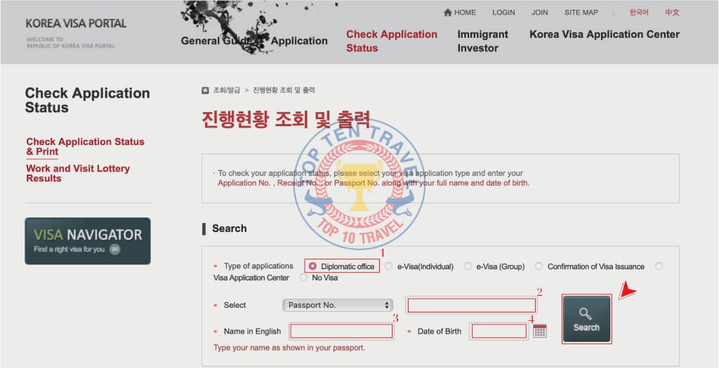 Hướng dẫn tra kết quả visa Hàn Quốc online bước 3