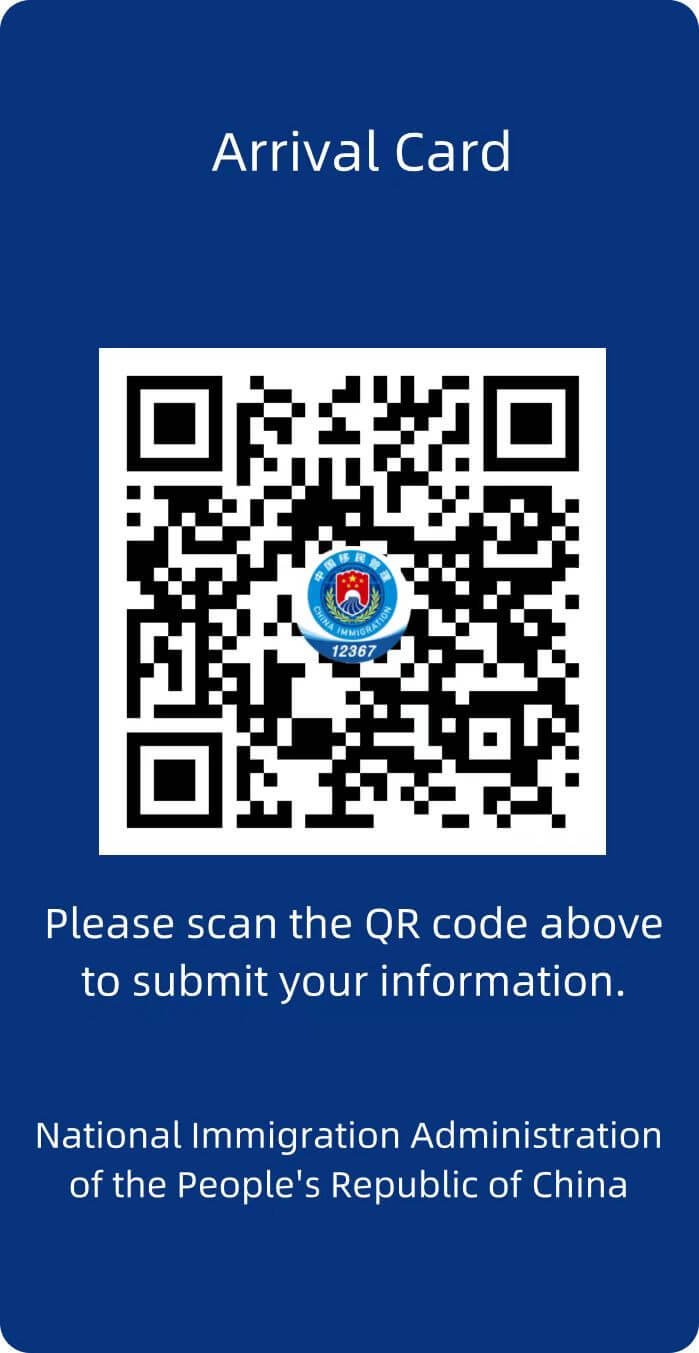 Mỗi mã QR khai báo nhập cảnh Trung Quốc được cấp chỉ có giá trị cho một lần