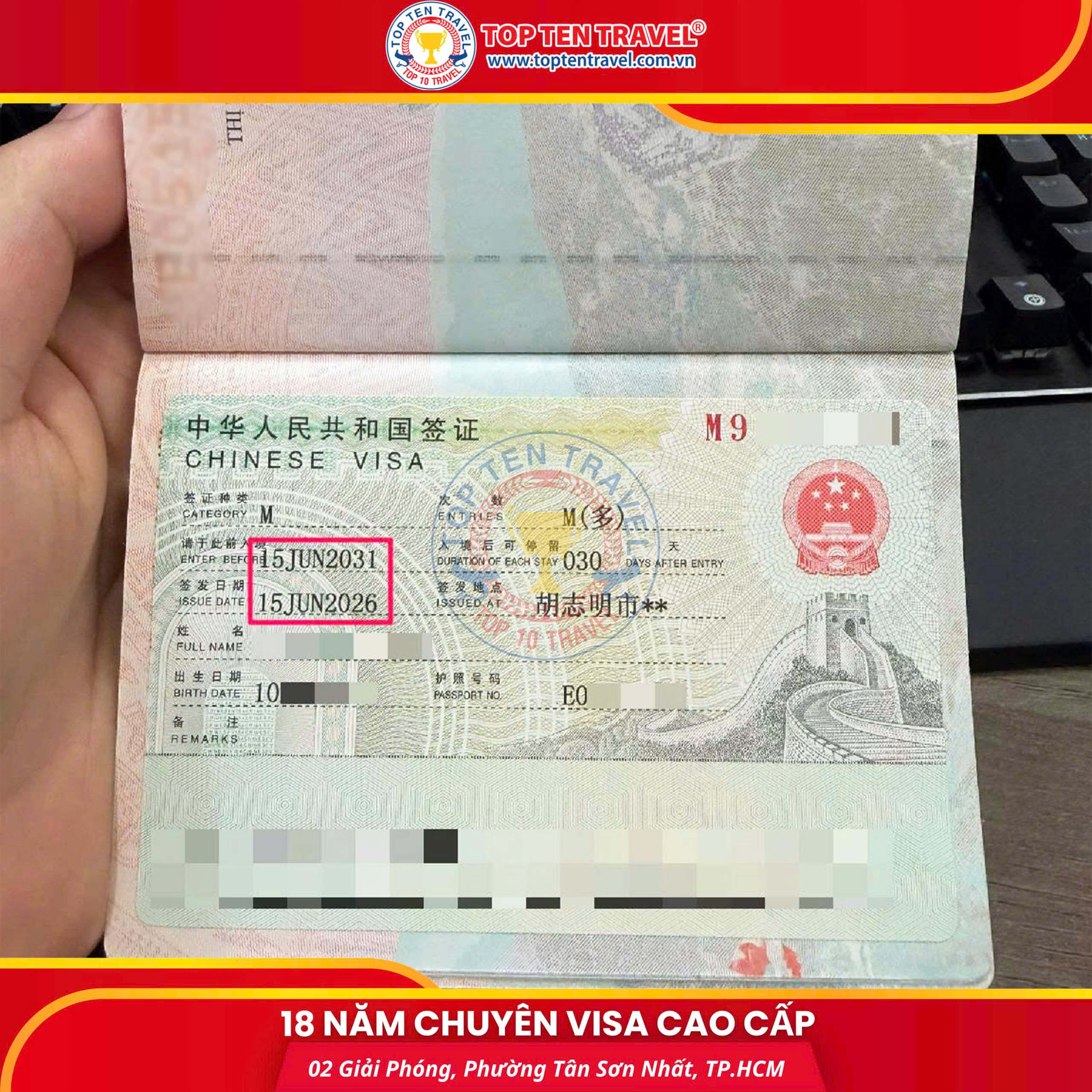 Visa công tác Trung Quốc cấp cho mục đích thương mại, nghiên cứu, hội nghị hoặc giao lưu chuyên môn